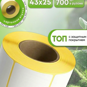 этикетка 43 25