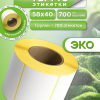 Термоэтикетка эко 58×40/700шт. для маркетплейсов - 1 рулон