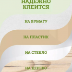 Термоэтикетка топ 75×120/300шт. для маркетплейсов — 5 рулонов