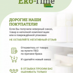 Термоэтикетка топ 75×120/300шт. для маркетплейсов — 5 рулонов