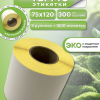 Термоэтикетка эко 75×120/300шт. для маркетплейсов - 5 рулонов